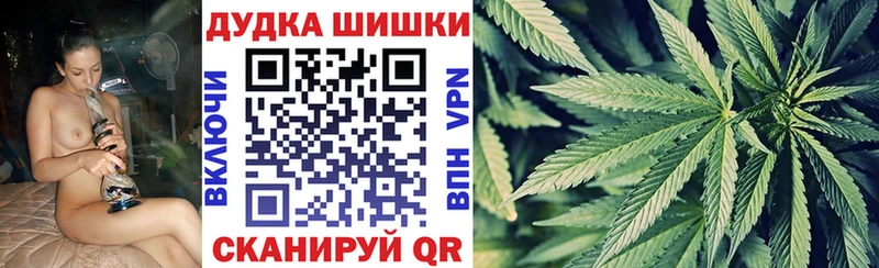 Купить наркотики цена Советск Метадон  ГАШ  Каннабис  Cocaine 