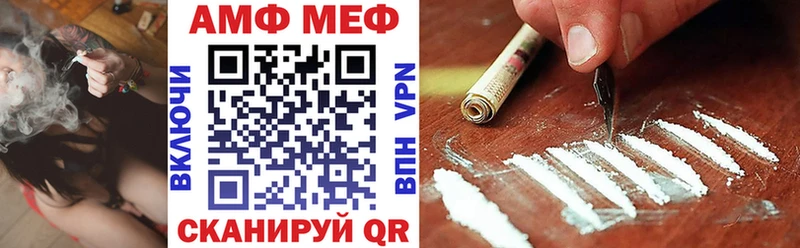 Amphetamine VHQ Советск