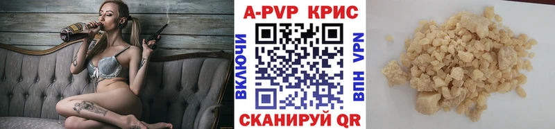 A-PVP СК  где можно купить наркотик  Советск 