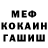 КЕТАМИН VHQ Blues Brothers