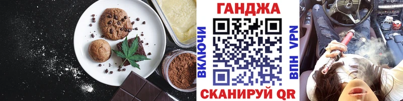 Canna-Cookies марихуана  Советск 