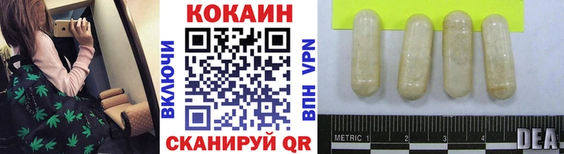 Кокаин 98%  mega tor  Советск  продажа наркотиков 