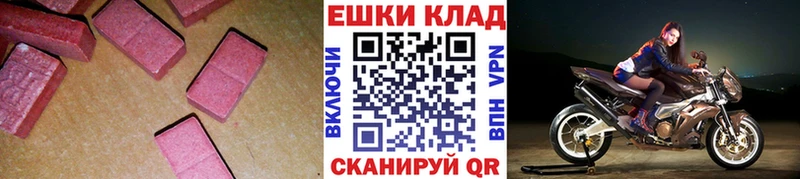 купить наркотики цена  Советск  Экстази Дубай 