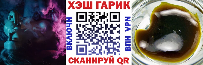 Гашиш ice o lator  Советск 
