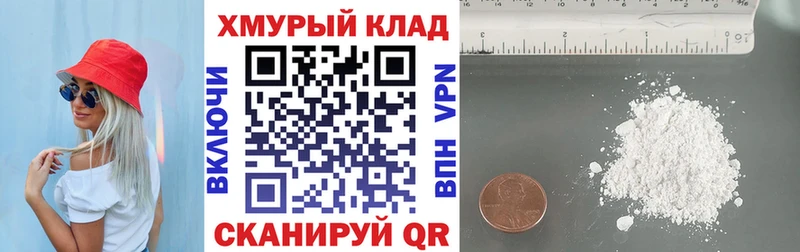 ГЕРОИН VHQ  купить наркотики сайты  Советск 