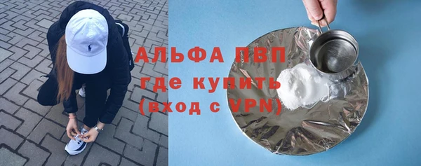 MDMA Балабаново