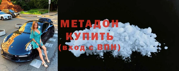 молекула духа Аркадак