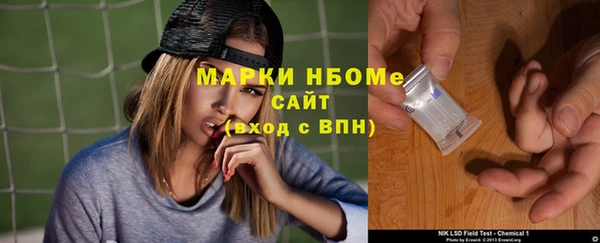 MDMA Балабаново