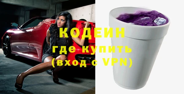 молекула духа Аркадак