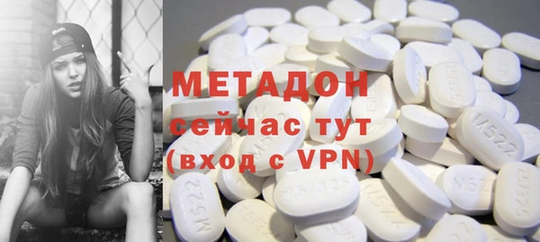 молекула духа Аркадак