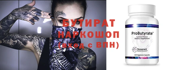 молекула духа Аркадак