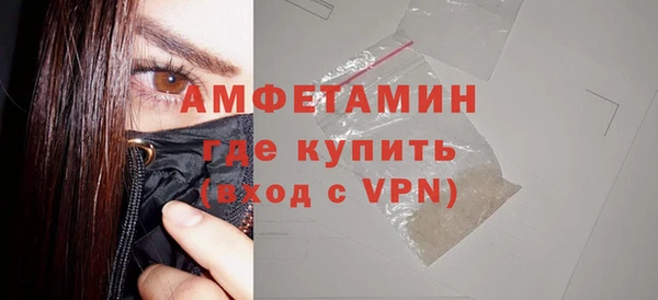 MDMA Балабаново