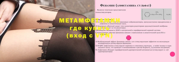 молекула духа Аркадак