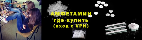 экстази Саяногорск