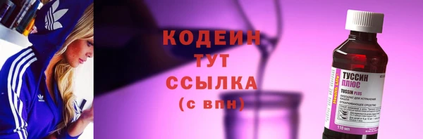 мефедрон Сафоново