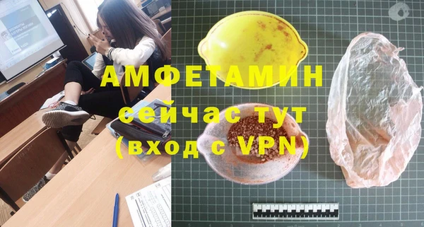 молекула духа Аркадак