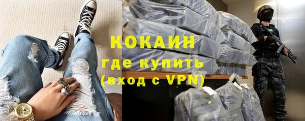 COCAINE Протвино