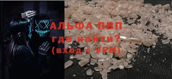 молекула духа Аркадак