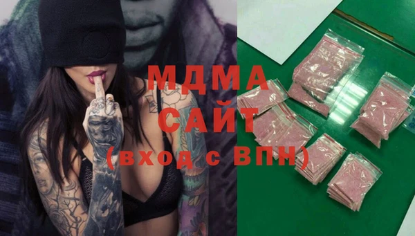 MDMA Балабаново