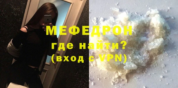 молекула духа Аркадак