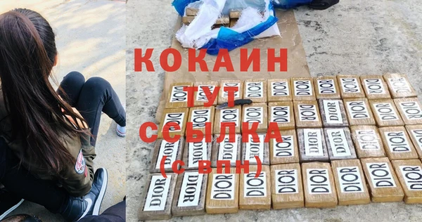 MDMA Балабаново