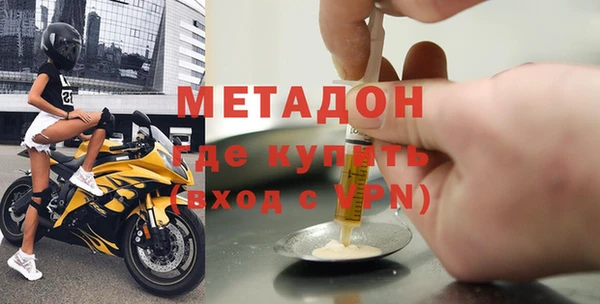 скорость mdpv Пролетарск