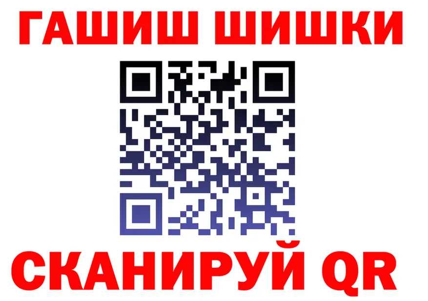 Кетамин VHQ ссылка площадка гидра Советск