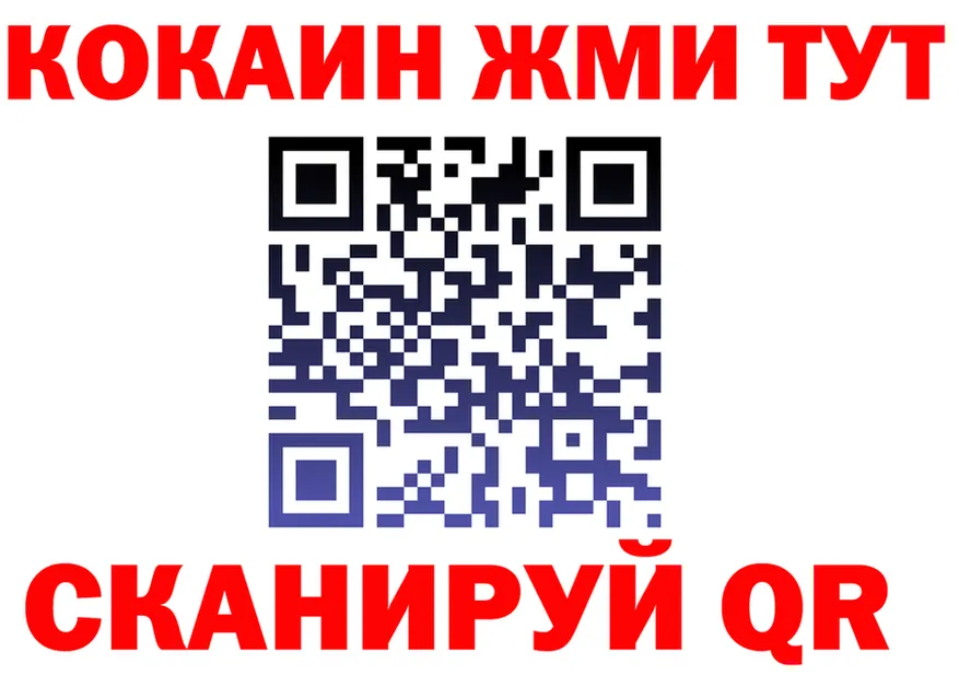 Купить закладку площадка формула Советск
