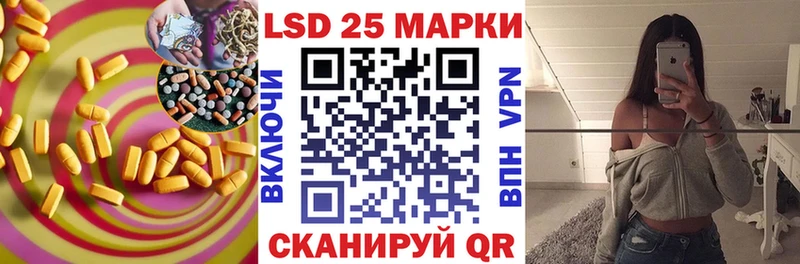 где найти   Советск  LSD-25 экстази кислота 