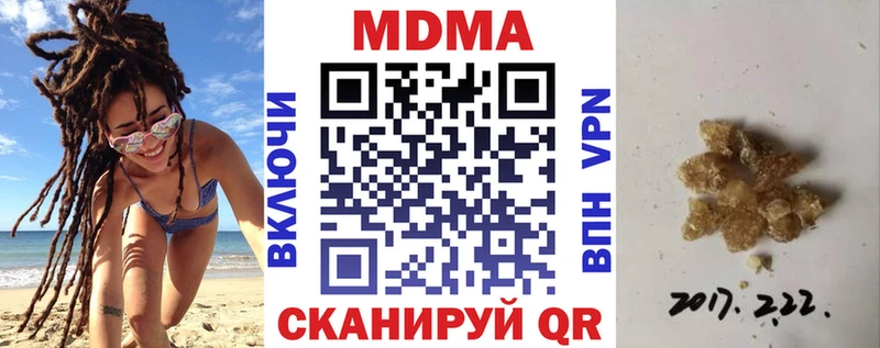 blacksprut tor  Советск  МДМА VHQ 