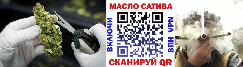 ТГК вейп с тгк  дарнет шоп  мориарти как зайти  Советск 